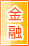 湘潭金融银行